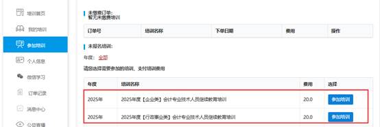 图形用户界面, 文本, 应用程序AI 生成的内容可能不正确。