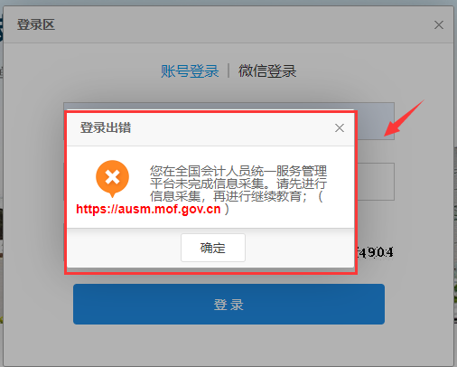 图形用户界面AI 生成的内容可能不正确。