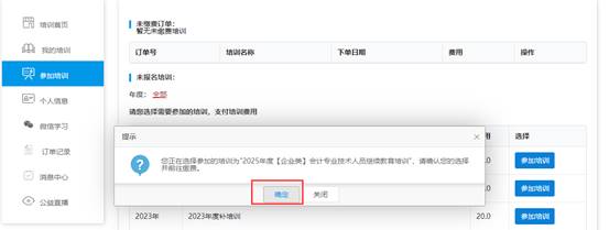 图形用户界面, 文本, 应用程序AI 生成的内容可能不正确。