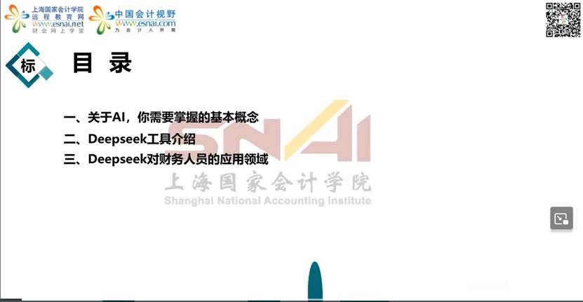 文本AI 生成的内容可能不正确。