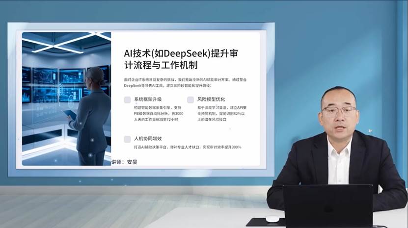 电脑显示屏AI 生成的内容可能不正确。