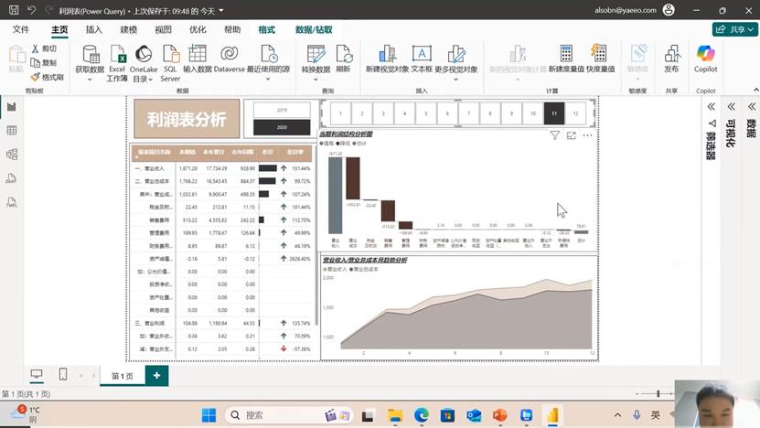 图形用户界面AI 生成的内容可能不正确。