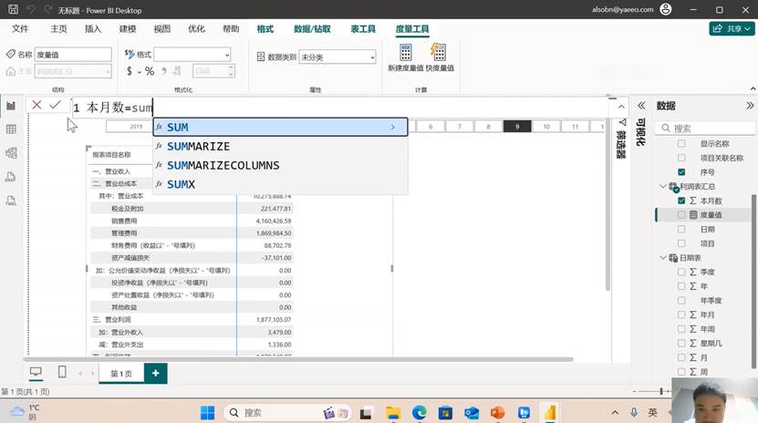 图形用户界面, 应用程序, 表格, ExcelAI 生成的内容可能不正确。