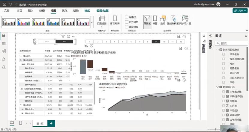 图形用户界面AI 生成的内容可能不正确。