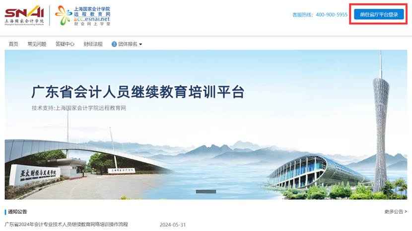 图形用户界面, 网站描述已自动生成