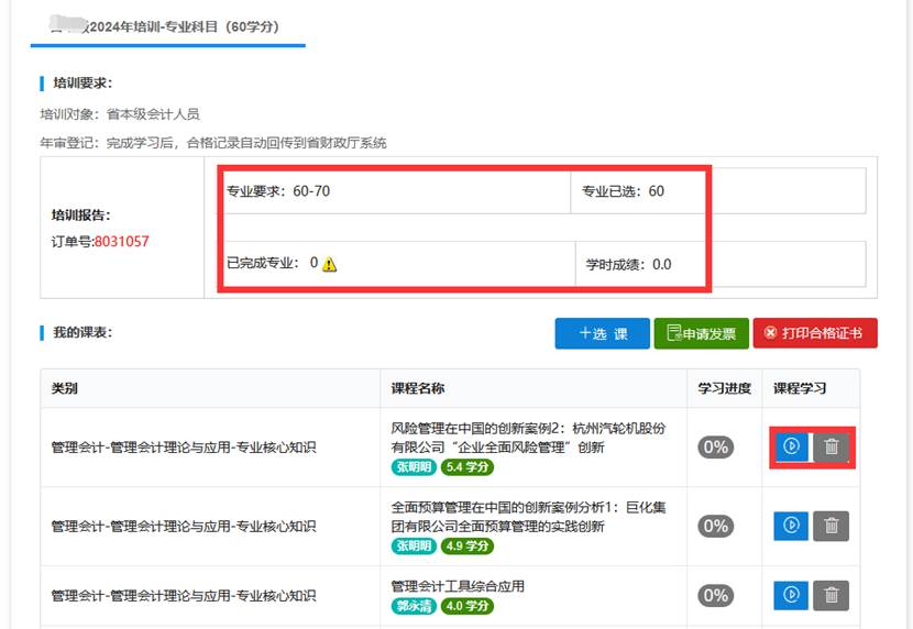 图形用户界面, 应用程序描述已自动生成