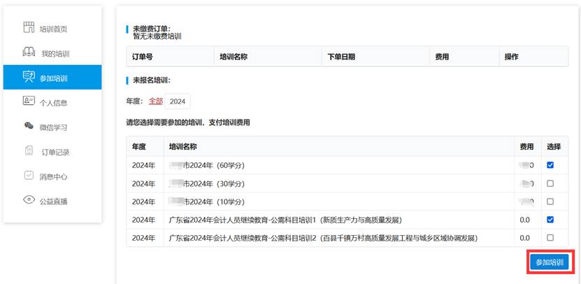 图形用户界面, 文本, 应用程序, 电子邮件描述已自动生成