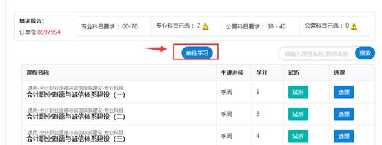 图形用户界面, 文本, 应用程序, 电子邮件
AI 生成的内容可能不正确。