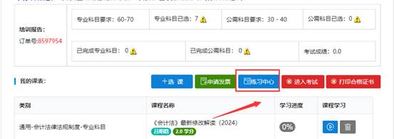 图形用户界面, 文本, 应用程序
AI 生成的内容可能不正确。