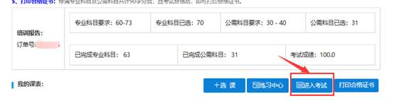 图形用户界面, 文本, 应用程序, 电子邮件
AI 生成的内容可能不正确。