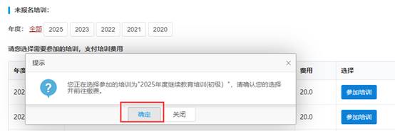 图形用户界面, 文本, 应用程序
AI 生成的内容可能不正确。