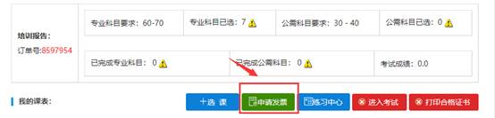 图形用户界面, 文本, 应用程序, 电子邮件
AI 生成的内容可能不正确。
