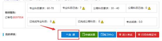 图形用户界面, 应用程序

AI 生成的内容可能不正确。