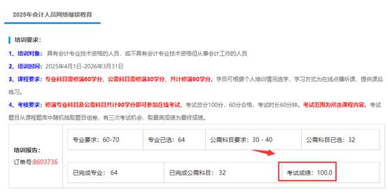 图形用户界面, 文本, 应用程序, 电子邮件

AI 生成的内容可能不正确。
