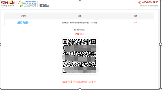 图形用户界面

AI 生成的内容可能不正确。