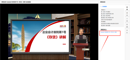 电视萤幕的截图

AI 生成的内容可能不正确。