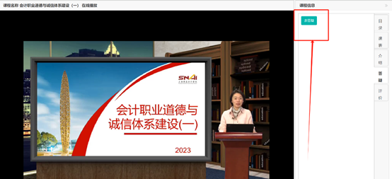 电视萤幕画面

AI 生成的内容可能不正确。
