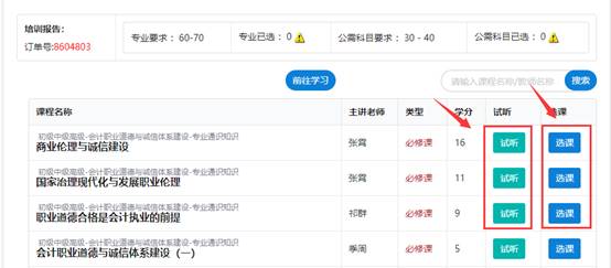图片包含 文本
AI 生成的内容可能不正确。