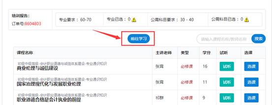 图形用户界面, 文本, 应用程序, 电子邮件
AI 生成的内容可能不正确。
