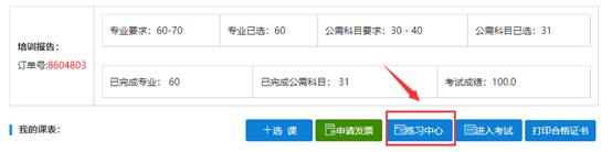 图形用户界面, 文本, 应用程序, 电子邮件
AI 生成的内容可能不正确。