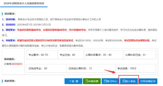 图形用户界面, 文本, 应用程序, 电子邮件, 网站
AI 生成的内容可能不正确。