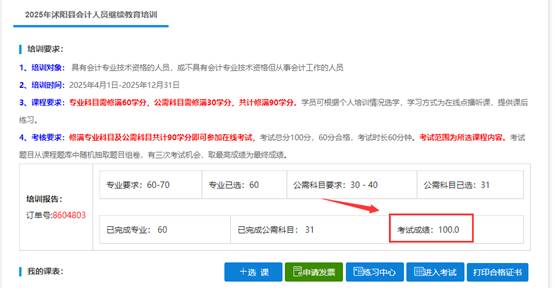 图形用户界面, 文本, 应用程序, 电子邮件
AI 生成的内容可能不正确。