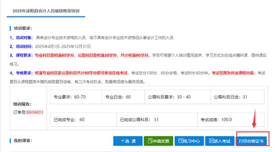 图形用户界面, 文本, 应用程序, 电子邮件
AI 生成的内容可能不正确。